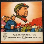 Liberation for All Peoples Against Imperialism! (Mao Zedong - V.I. Lenin)