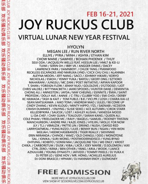 VIRTUAL EVENT | SESSIONS PRESENTS JOY RUCKUS CLUB 3: VIRTUAL LUNAR NEW YEAR